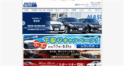 Desktop Screenshot of masudaauto.com