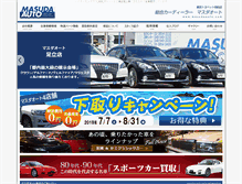 Tablet Screenshot of masudaauto.com